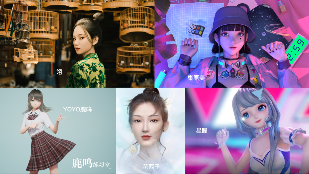 乐华娱乐去年也推出了首个虚拟偶像团体 a-soul,腾讯系,网易,快手,b站