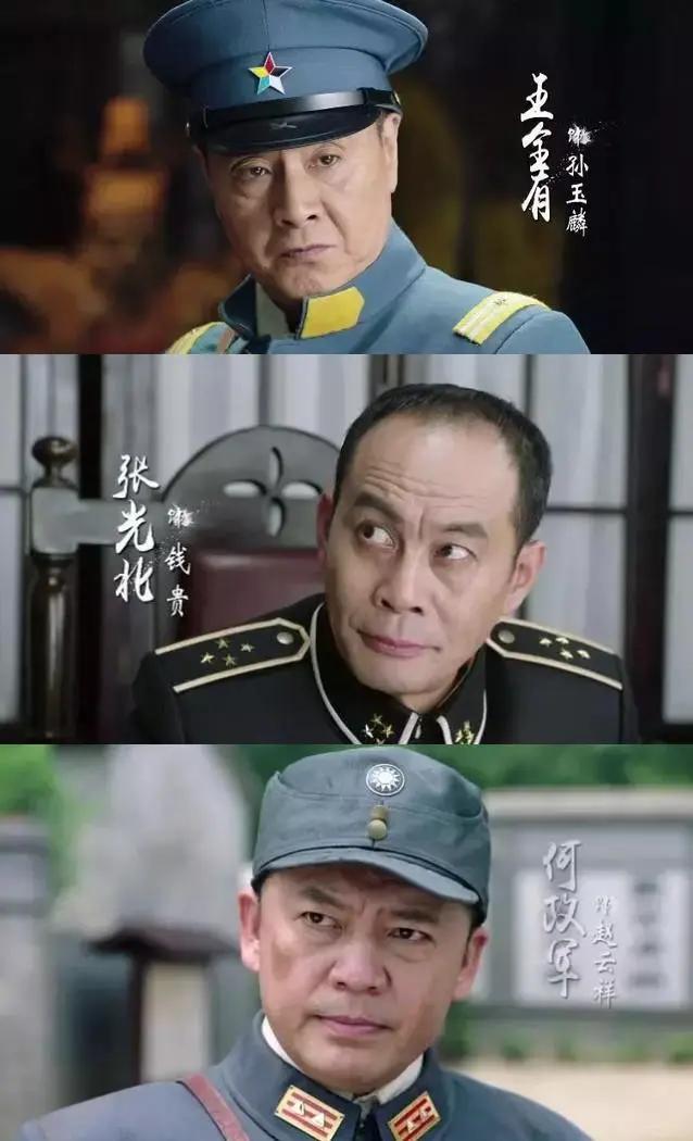 《亮剑》演员15年后现状,一人嫁入豪门,一人被传已离世|仁者无敌|亮剑