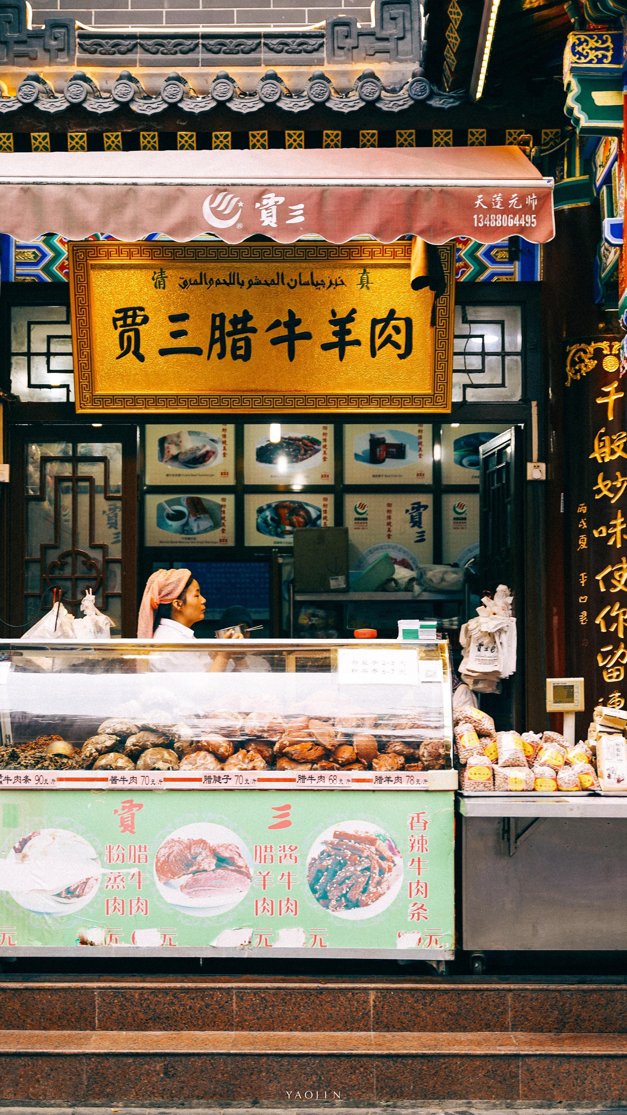 人间烟火 摄影_高清图集_新浪网