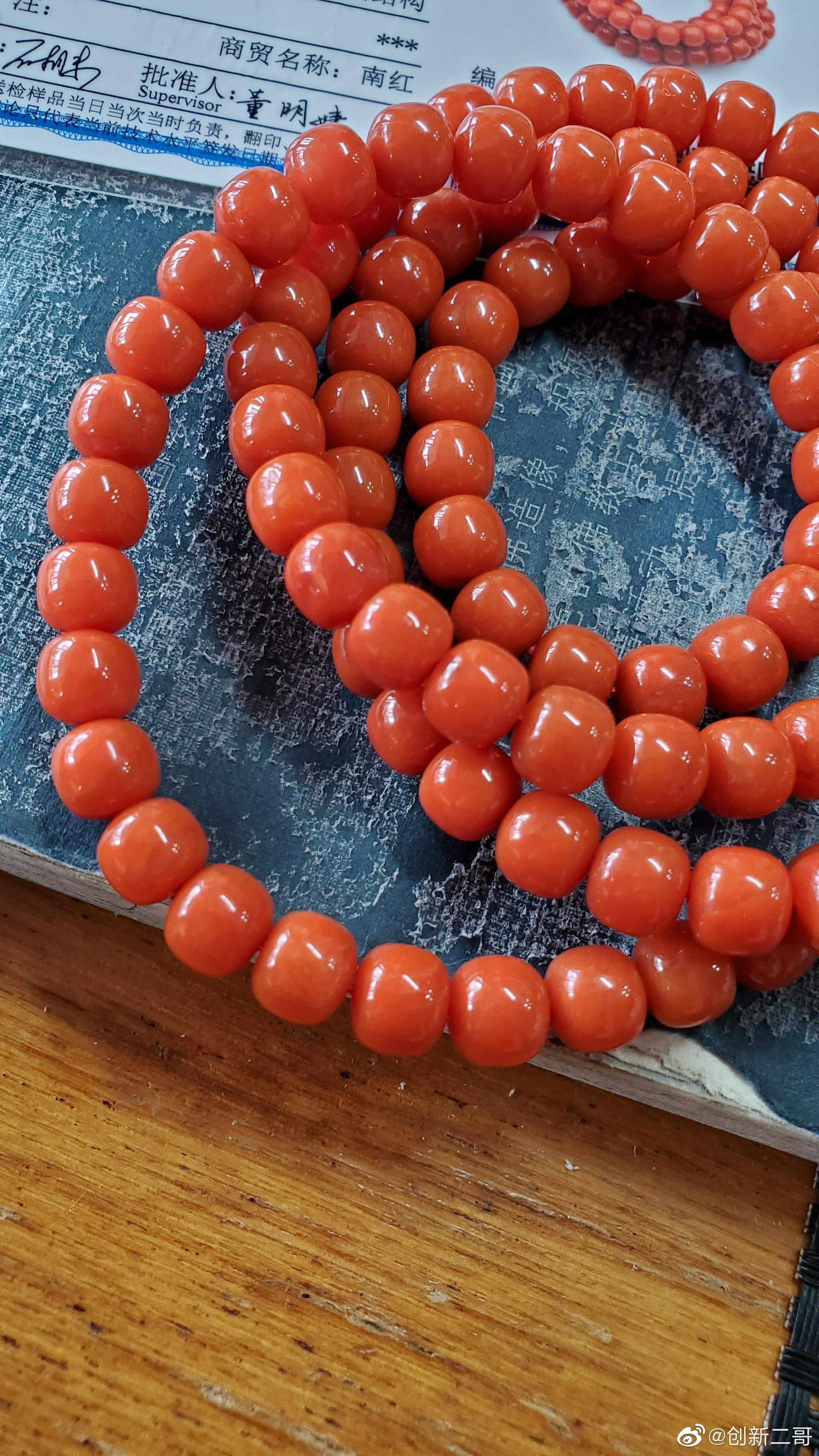 满肉保山料南红老型珠,肉满色正就好玩