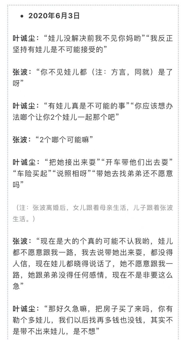 重庆姐弟坠亡案两被告人聊天记录曝光冲上热搜,网友:背后发凉休闲区蓝鸢梦想 - Www.slyday.coM 重庆姐弟坠亡案两被告人聊天记录曝光冲上热搜,网友:背后发凉休闲区蓝鸢梦想 - Www.slyday.coM