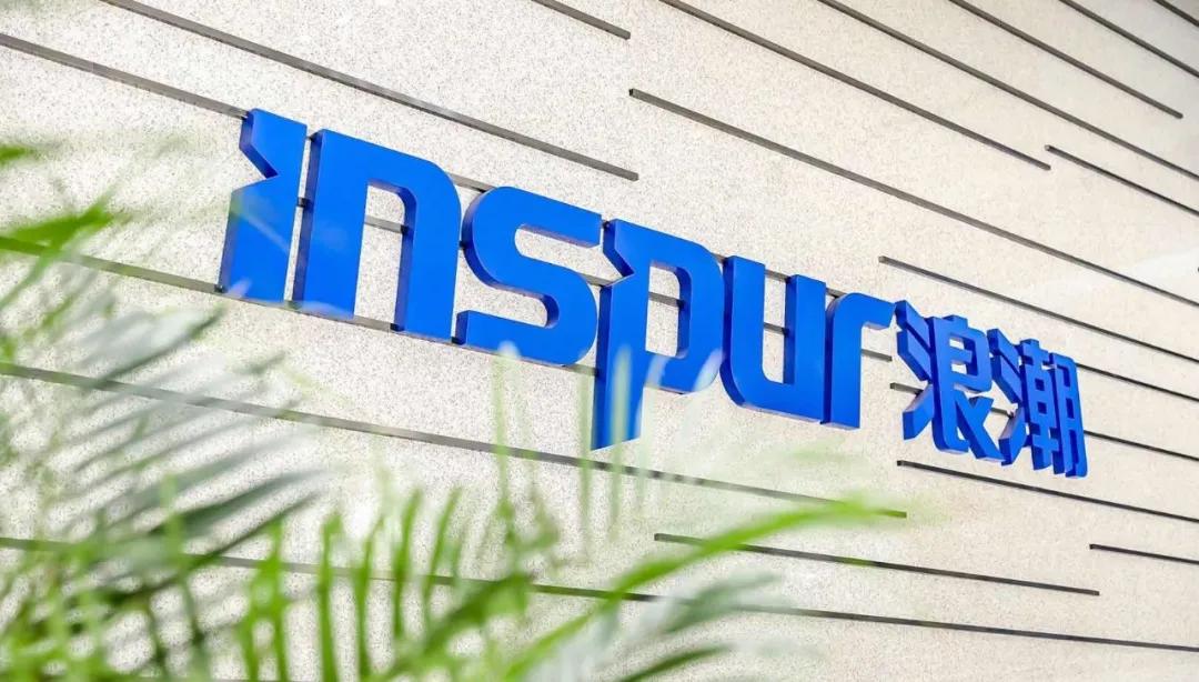 浪潮ai服务器:狂奔十余载,归来已成王者