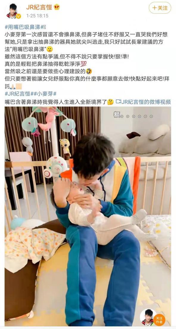 35岁男星迷惑行为?用嘴巴帮女儿吸鼻涕,孩子狂哭不止还不停!休闲区蓝鸢梦想 - Www.slyday.coM 35岁男星迷惑行为?用嘴巴帮女儿吸鼻涕,孩子狂哭不止还不停!休闲区蓝鸢梦想 - Www.slyday.coM