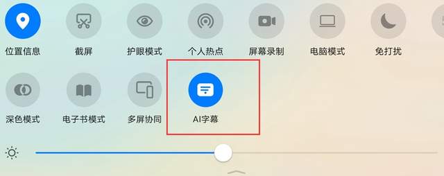 华为matepadpro升级emui11体验