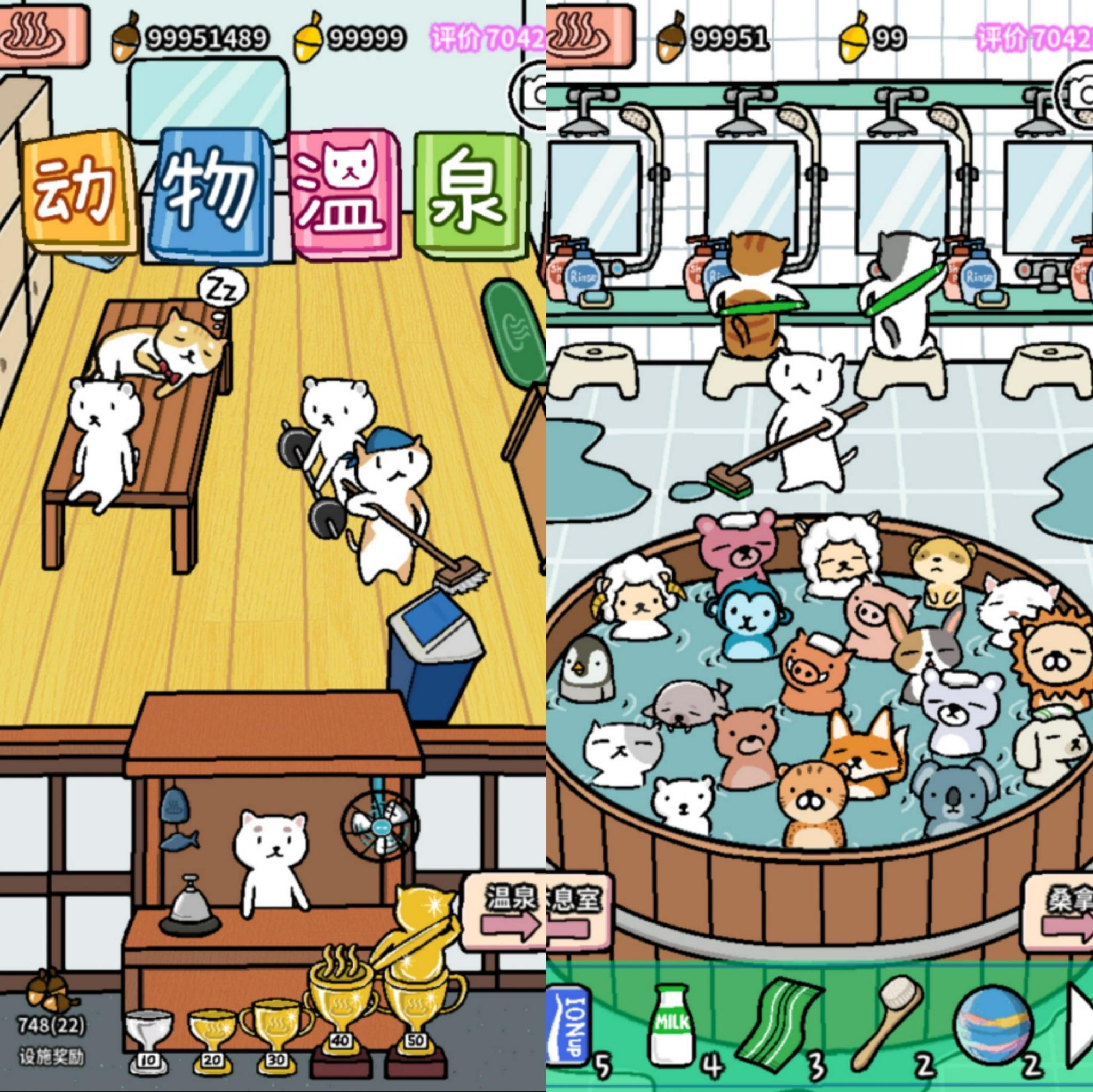 今天游戏分享～～～ 《动物温泉》