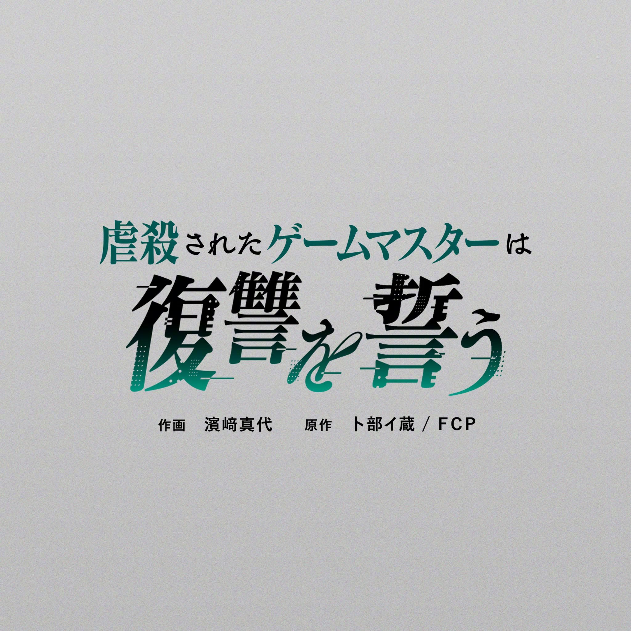 三个字体设计应用案例, x:elekitel_works