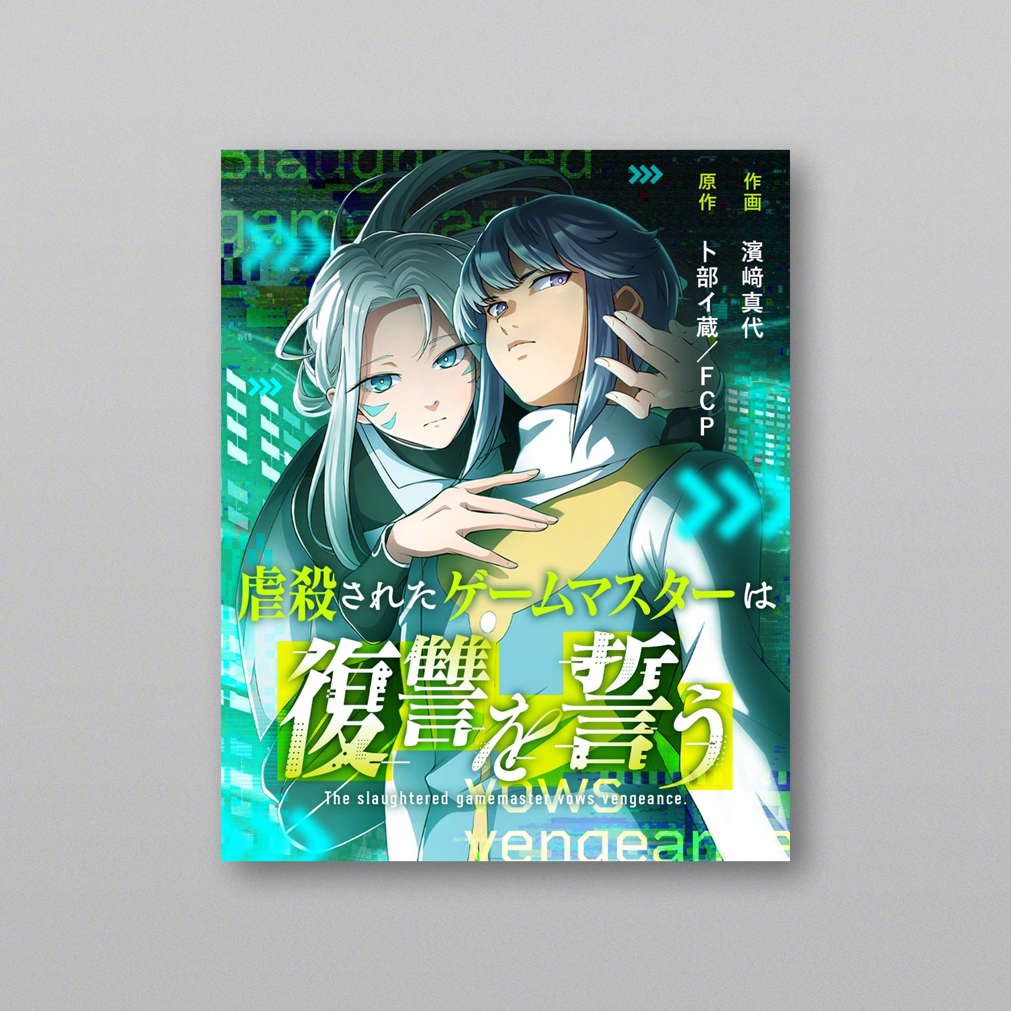 三个字体设计应用案例, x:elekitel_works