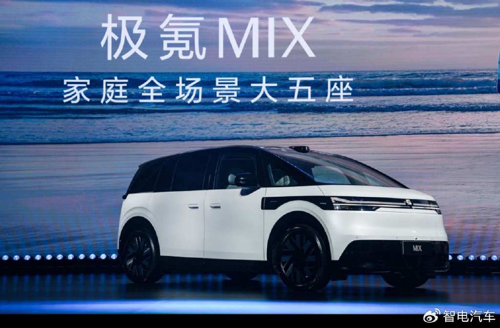 27.99万元起的极氪MIX,家用车的究极进化|25-35万|zeekr mix|热气|续航|原子_新浪新闻