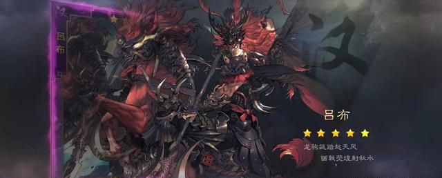 孙权的九锡黄龙不仅能移除全体武将的负面效果,同时也可以让全体武将