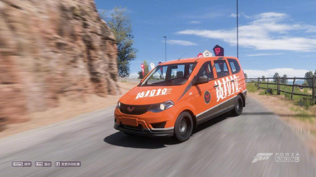 《极限竞速:地平线5》中的五菱宏光__财经头条