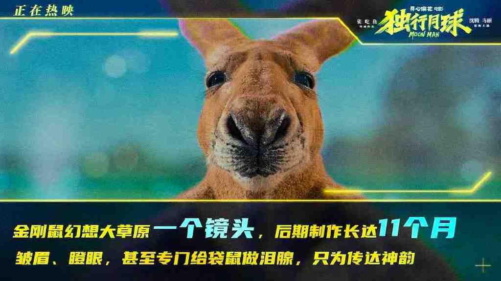 《独行月球》破30亿，成中国影史第15部票房超30亿影片休闲区蓝鸢梦想 - Www.slyday.coM