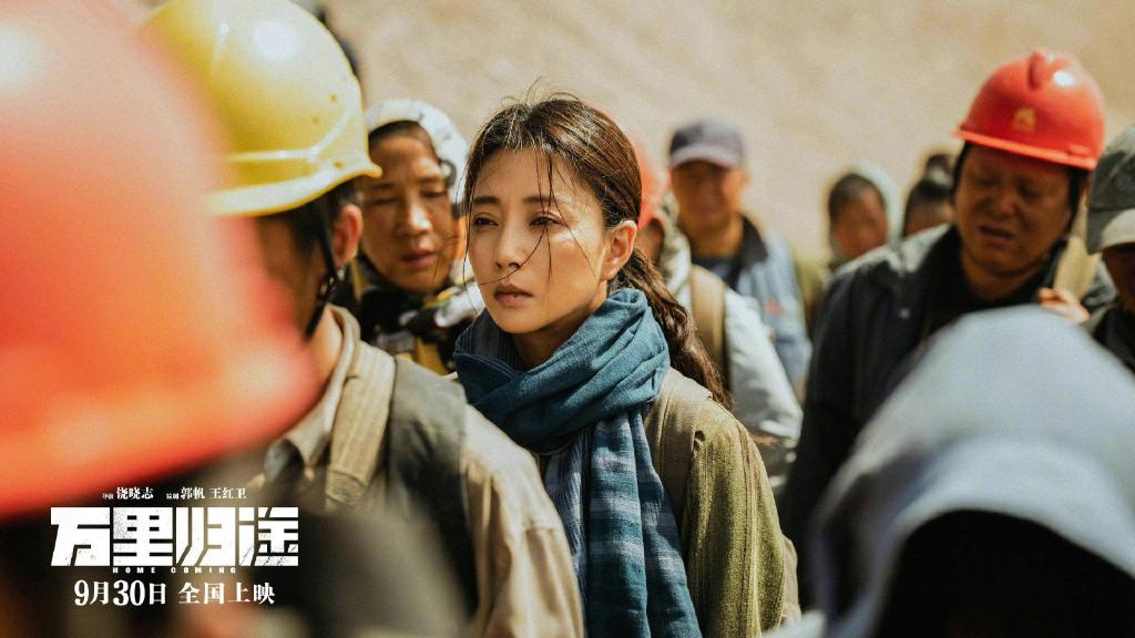 9.6分！《万里归途》票房正式破3亿，观众说得最多的是殷桃演技休闲区蓝鸢梦想 - Www.slyday.coM