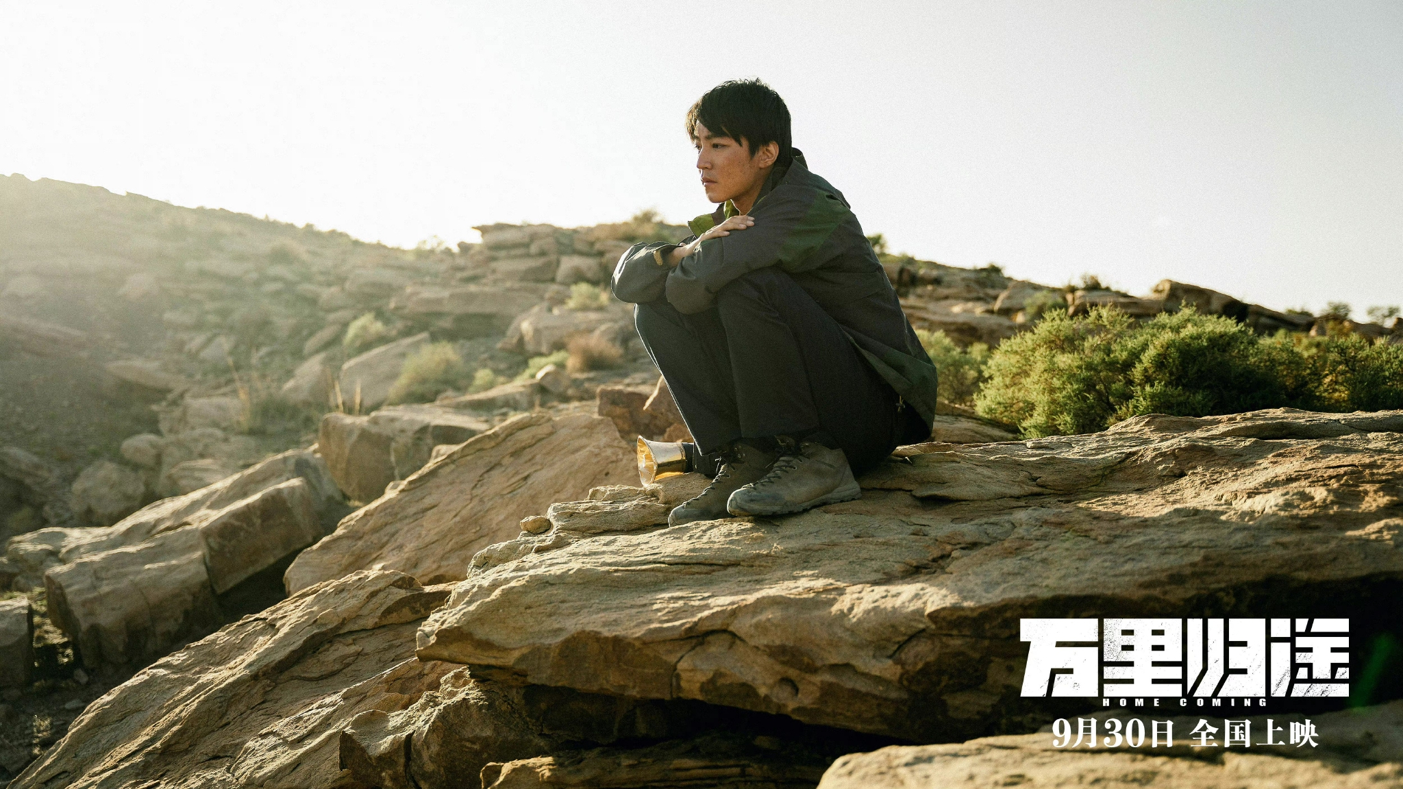 王俊凯主演的电影《万里归途》票房破13亿！__财经头条
