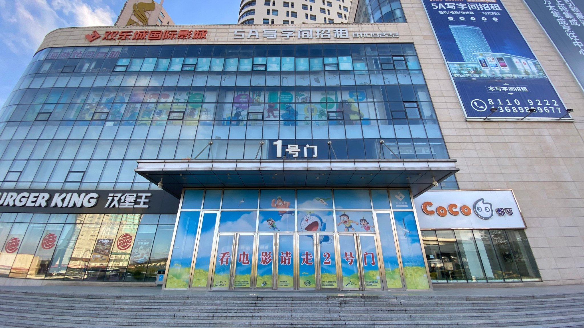 刚刚路过前进大街欢乐城,虽然已经停业,但是透过玻璃发现……_高清