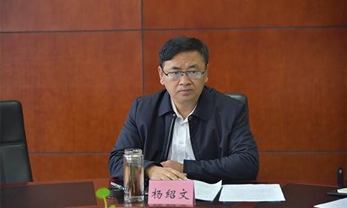 召开全市非法烟花爆竹销毁工作部署会|烟花爆竹|部门|杨绍文_新浪新闻