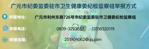 关注深圳疫情，12月24日后来返广人员请暂时居家休闲区蓝鸢梦想 - Www.slyday.coM