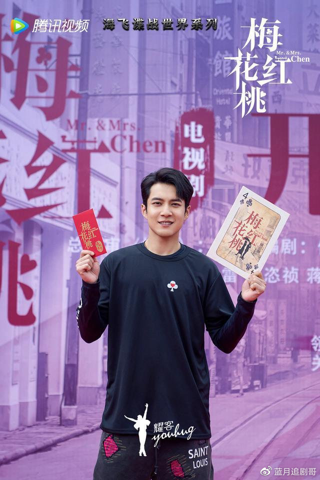 关晓彤新剧《梅花红桃》开机路透，搭档韩东君，花絮精彩引发期待休闲区蓝鸢梦想 - Www.slyday.coM