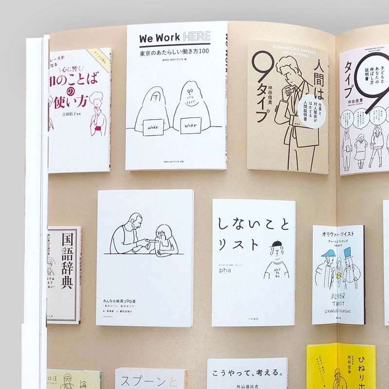 日文原版長場雄长场雄作品集插画集 I DID图书籍日本日版↓__财经头条 日文原版長場雄长场雄作品集插画集 I DID图书籍日本日版↓__财经头条