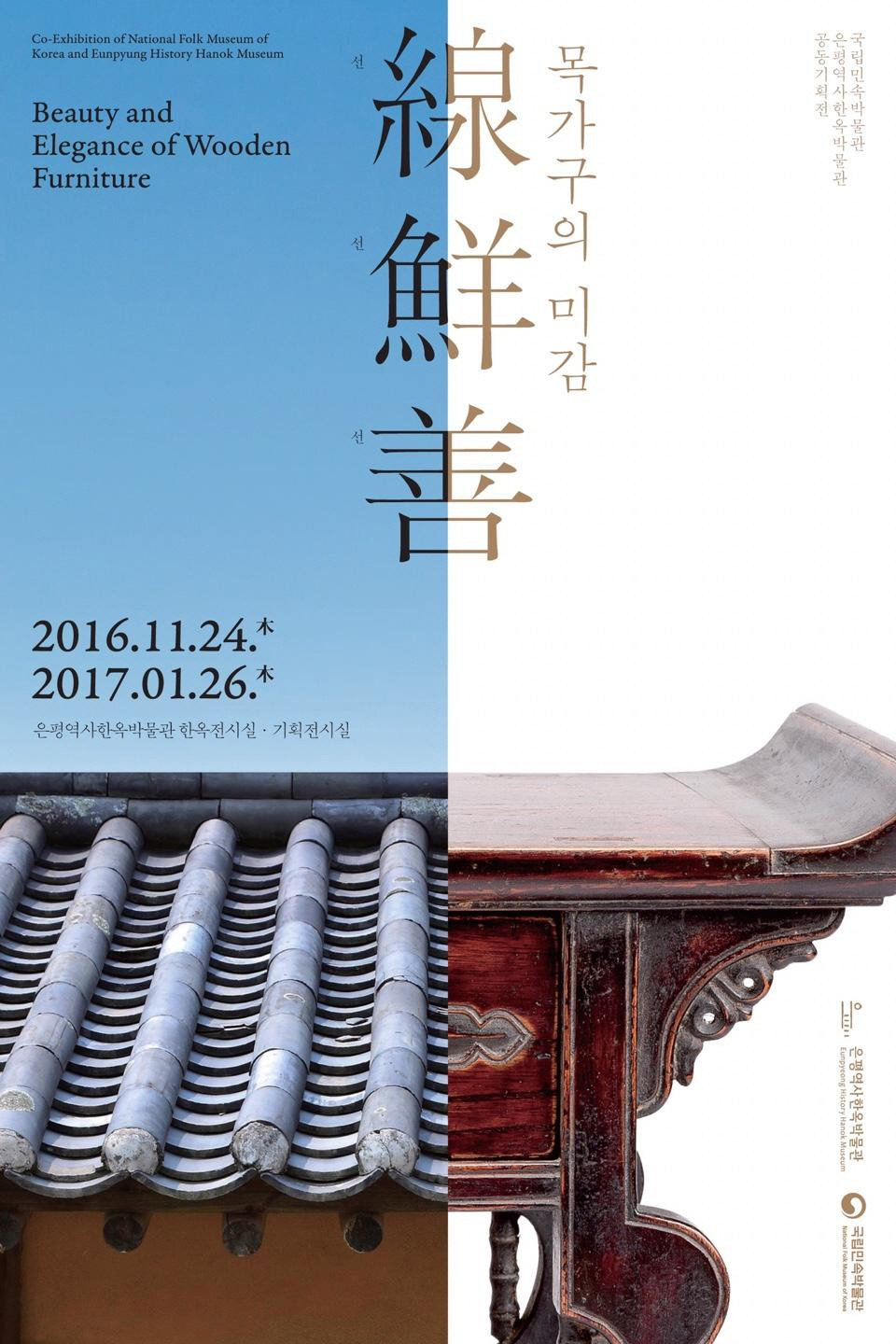 对称构图 & 创意活动海报设计