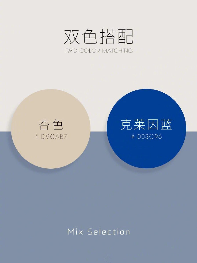 简单好搭配 高级感家居色彩__财经头条