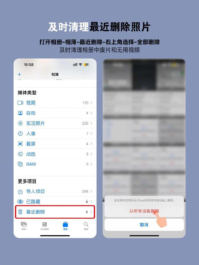终于找到iphone垃圾清理的正确方式了|垃圾_新浪新闻