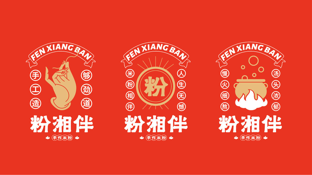 其高创意粉湘伴湖南米粉店logo设计及品牌vi设计欣赏_高清图集_新浪网