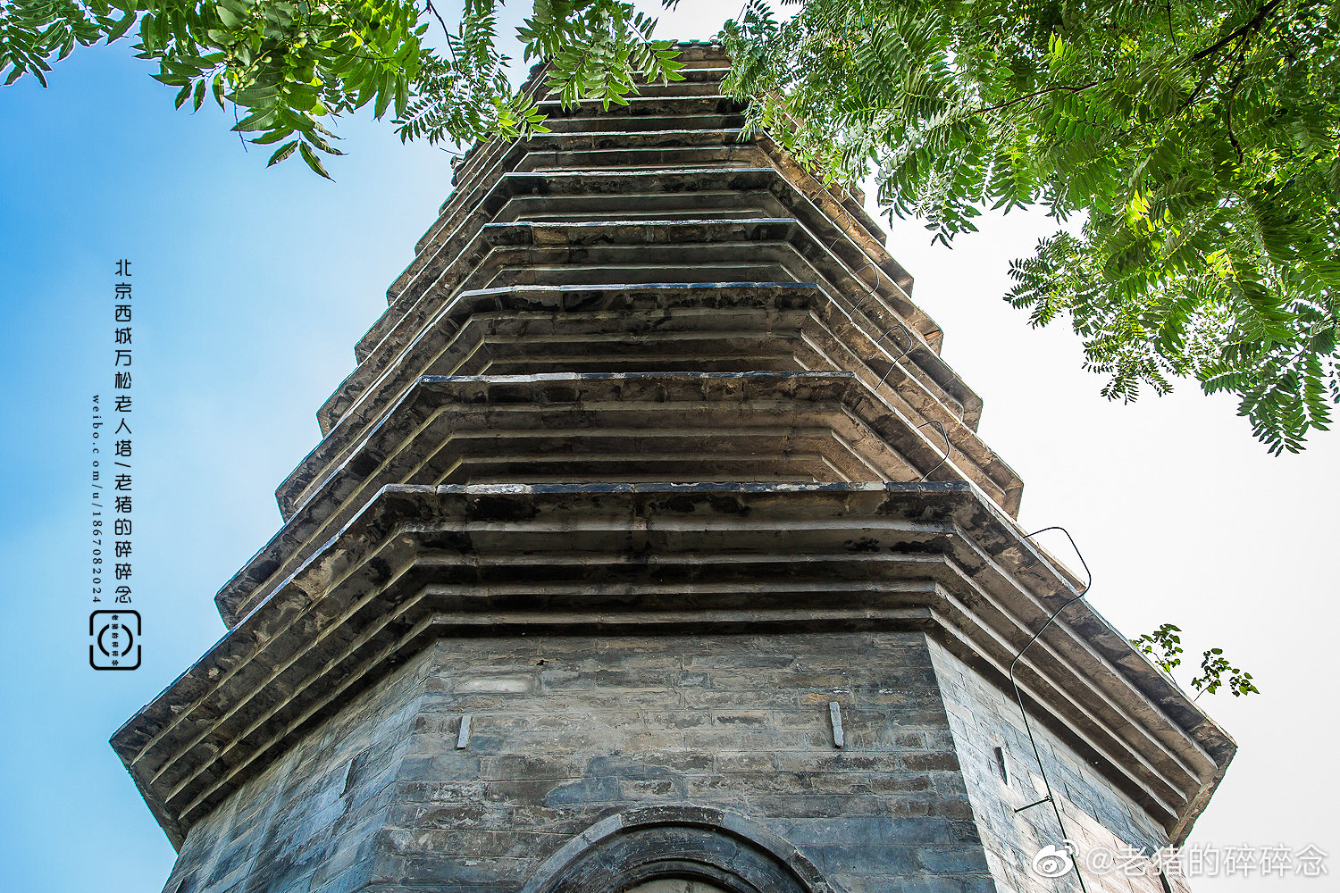 砖塔胡同,是北京城最老的一条胡同