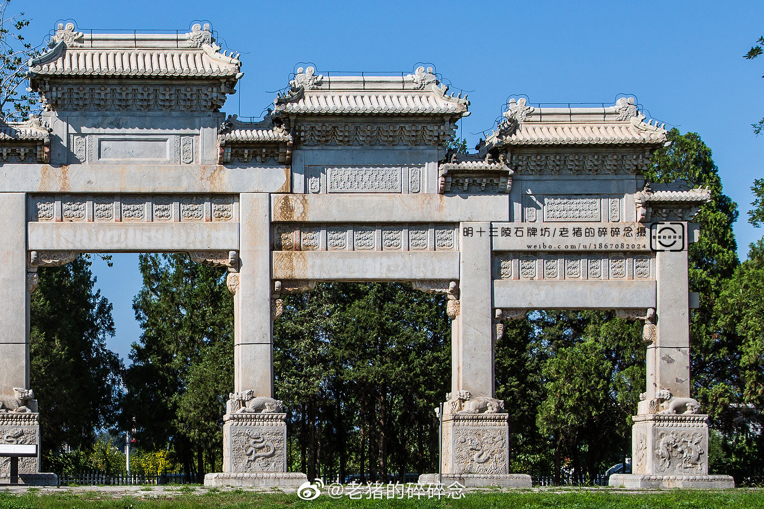 拍了一组明十三陵的石牌坊_高清图集_新浪网