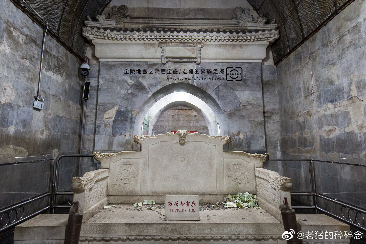 探古|万历帝陵地宫
