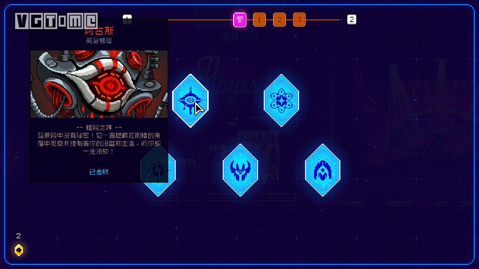简评:尽管玩得有些糊涂,但射穿地牢真挺爽的|霓虹深渊|道具|游戏_新浪
