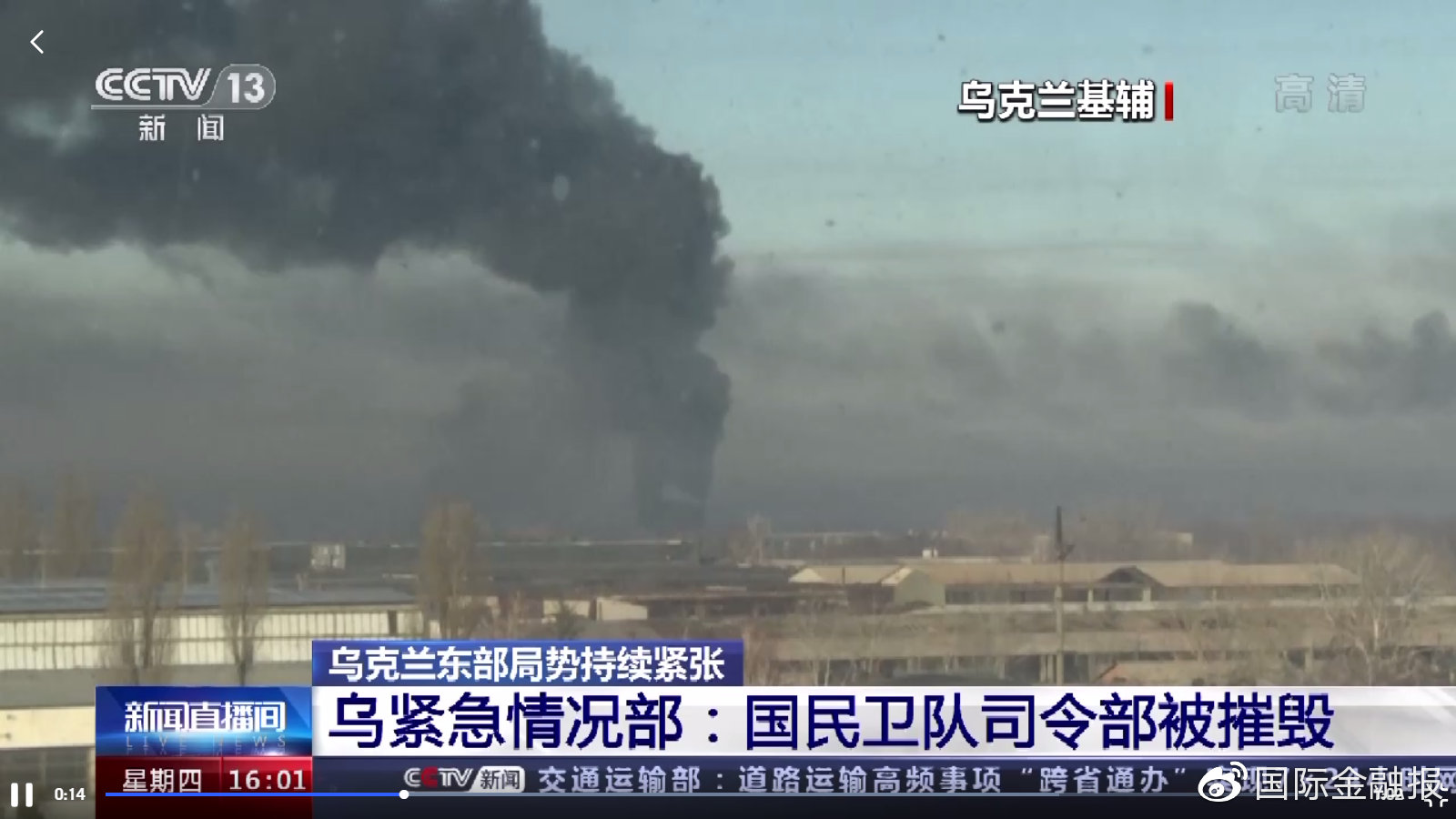 乌克兰宣布断交！俄军多路进攻！全球股市暴跌！世界很快将面临这些…休闲区蓝鸢梦想 - Www.slyday.coM