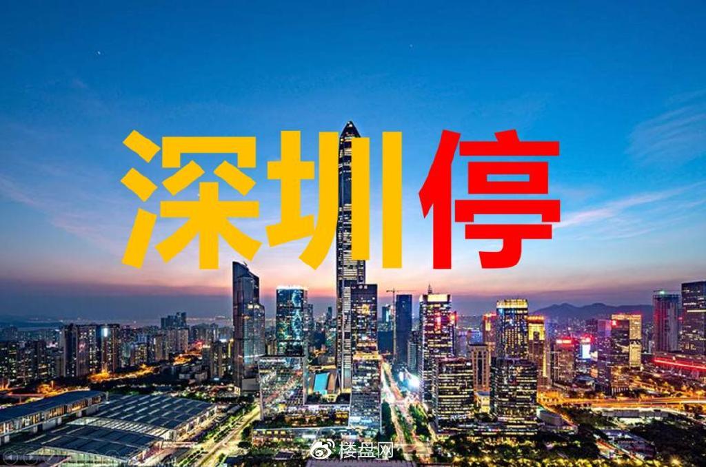 时隔18个月,深圳二手房交易量重回2500套以上,但谈不上火热!|成交量|深圳市|二手房|二手房交易|房价|二手房市场|深圳楼市|广东省|深圳 ...