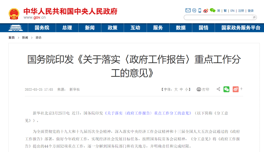 重磅!国务院出手,金融稳定保障基金要来了!东航最新消息:未放弃找寻幸存者,机组没有挂出任何紧急代码休闲区蓝鸢梦想 - Www.slyday.coM 重磅!国务院出手,金融稳定保障基金要来了!东航最新消息:未放弃找寻幸存者,机组没有挂出任何紧急代码休闲区蓝鸢梦想 - Www.slyday.coM