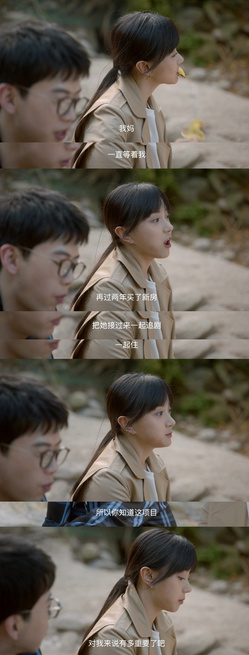 《二十不惑2》姜小果：成年人的世界，任性只是一杯冰淇淋的时间休闲区蓝鸢梦想 - Www.slyday.coM