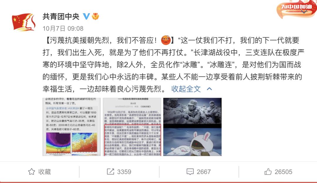 涉嫌侮辱英烈!大V罗昌平被刑拘,账号被关闭!休闲区蓝鸢梦想 - Www.slyday.coM 涉嫌侮辱英烈!大V罗昌平被刑拘,账号被关闭!休闲区蓝鸢梦想 - Www.slyday.coM