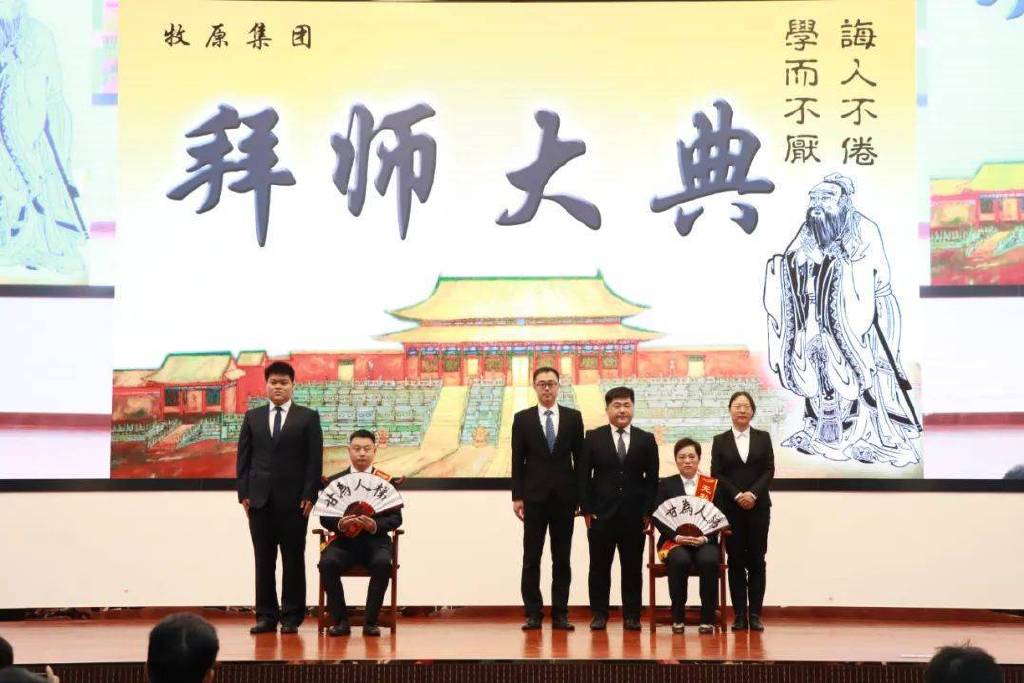 第几天可以拜师