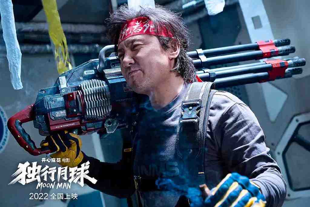《独行月球》破30亿，成中国影史第15部票房超30亿影片休闲区蓝鸢梦想 - Www.slyday.coM