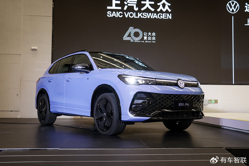 开启"油电同智"新时代 体验上汽大众途观l pro-新浪汽车