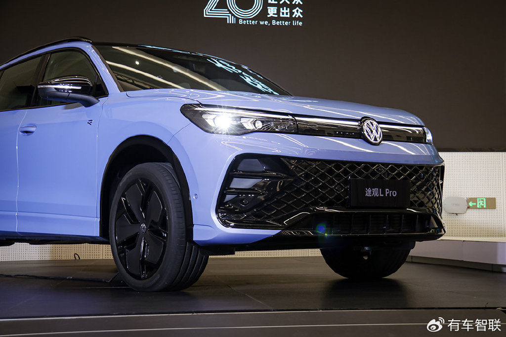 开启"油电同智"新时代 体验上汽大众途观l pro-新浪汽车