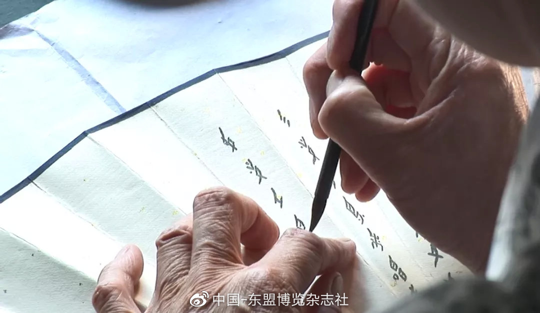 江永女书：属于“她”的书