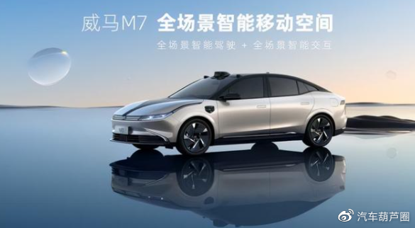 “卷王”M7 “卷王”M7