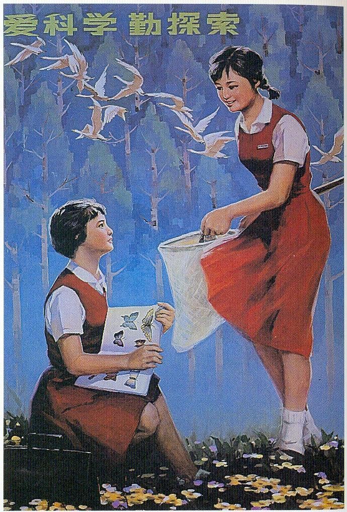 灵感的诞生 80年代的宣传海报__财经头条