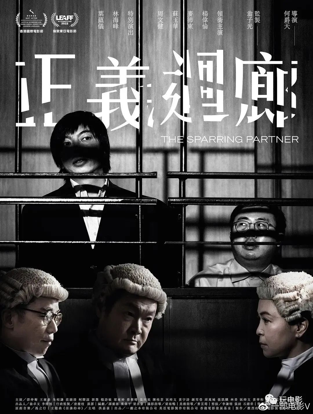 暗黑重口的真人真事改编,看吐了|正义回廊|唐文奇|张显宗_新浪新闻