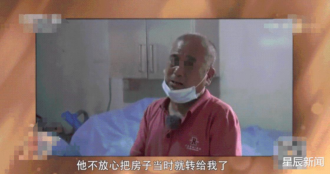 男子无偿照顾瘫痪父子十五年,拒绝房产赠与后又反悔,将老人家属告上法庭:这房子是我的!休闲区蓝鸢梦想 - Www.slyday.coM 男子无偿照顾瘫痪父子十五年,拒绝房产赠与后又反悔,将老人家属告上法庭:这房子是我的!休闲区蓝鸢梦想 - Www.slyday.coM