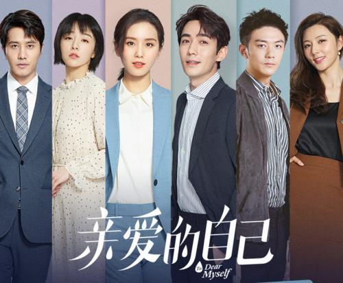 《亲爱的自己》车速快,刘诗诗狂吻朱一龙,除亲密戏还有哪些看点休闲区蓝鸢梦想 - Www.slyday.coM 《亲爱的自己》车速快,刘诗诗狂吻朱一龙,除亲密戏还有哪些看点休闲区蓝鸢梦想 - Www.slyday.coM