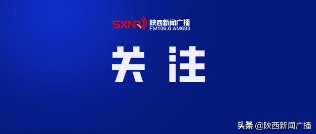 西安一阳性病例最多经过7次核酸筛查休闲区蓝鸢梦想 - Www.slyday.coM