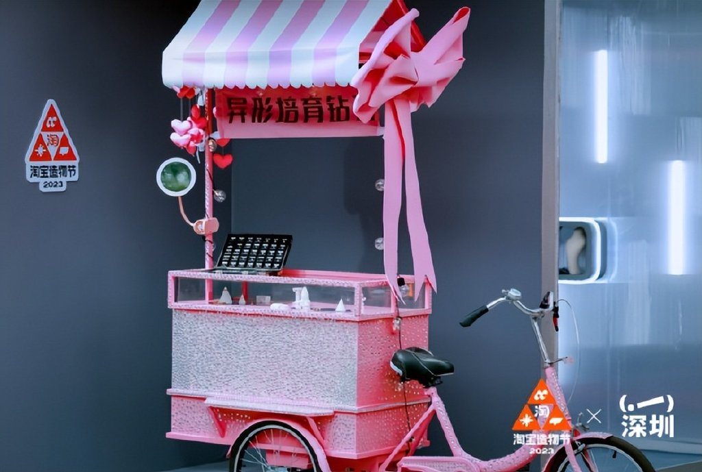 那都是小把戏,在淘宝造物节深圳场,就连广东人最熟悉的人力三轮车,都