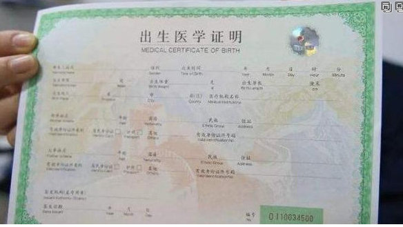 新生儿的3个证件,尽量在出生一个月内办好,以免耽误使用|宝宝|出生|证件_新浪新闻