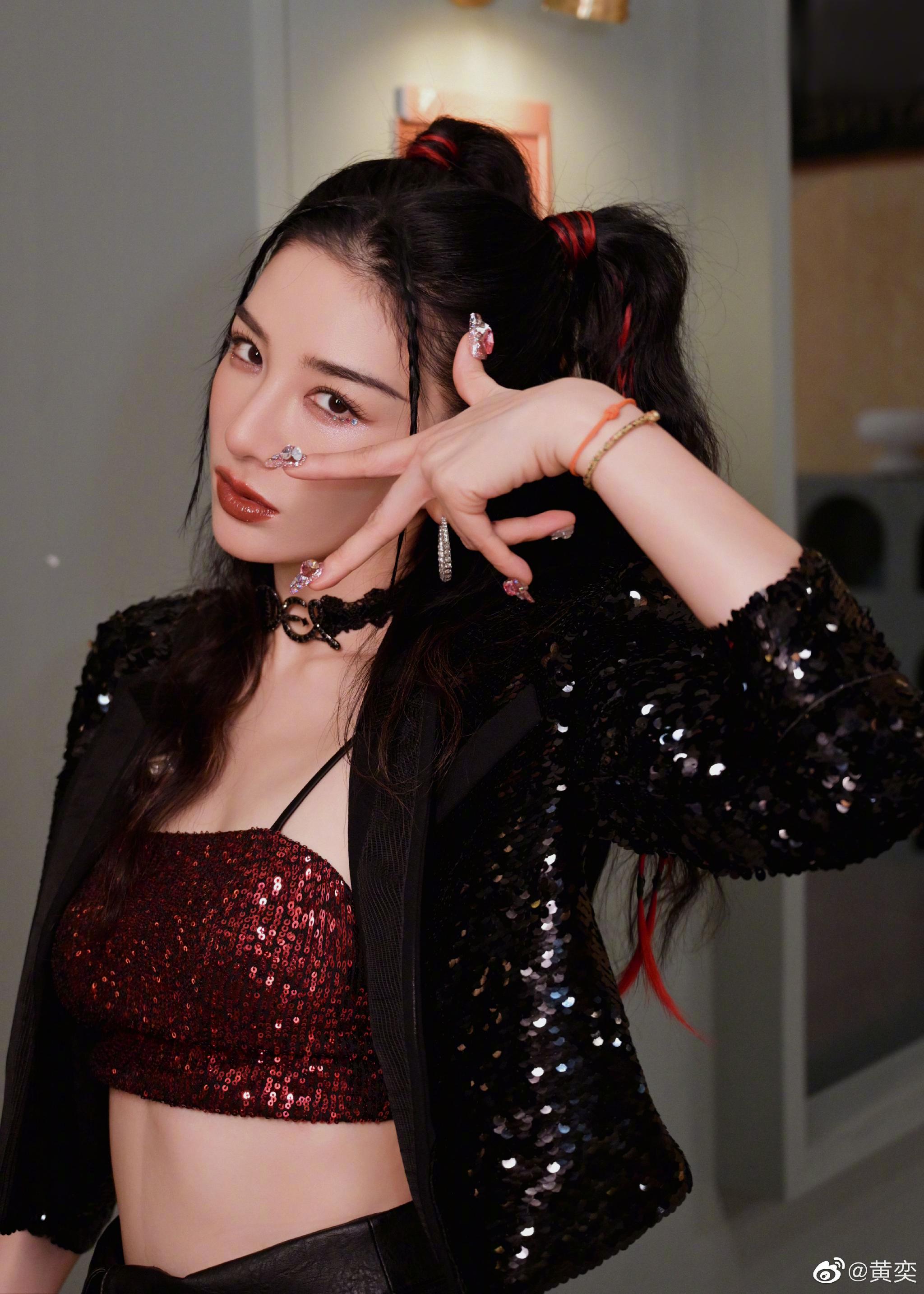 黄奕乘风破浪小丑女造型姐姐好辣