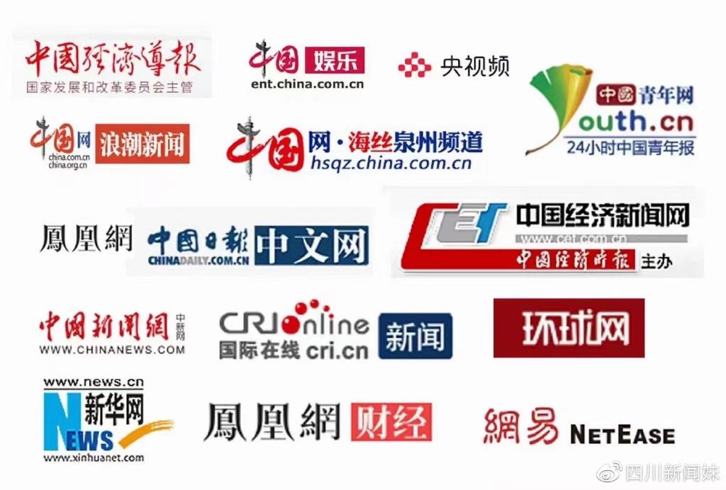 一二传媒：新闻软文发布 网络推广相信品牌推广的力量__财经头条
